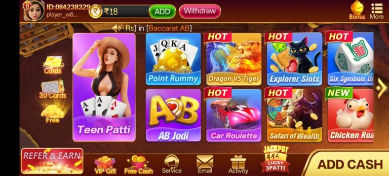 Teen Patti Gold Download